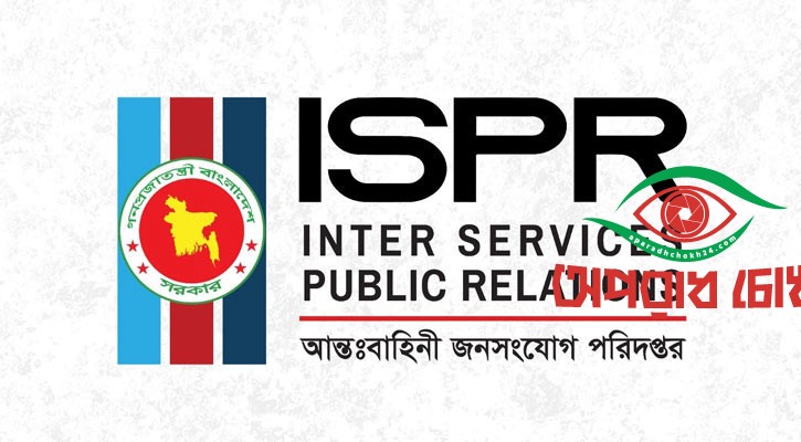 মিয়ানমারে পাচারকালে সিমেন্ট বোঝাই ২ বোটসহ ১৯ জন আটক