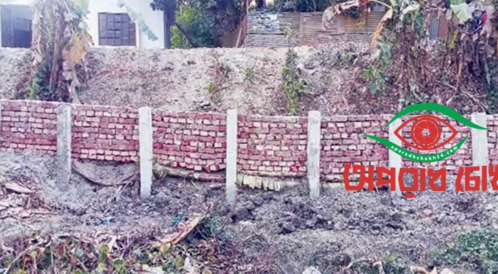 গাইডওয়াল নির্মাণে কলাগাছের ওপর ইটের গাঁথুনি