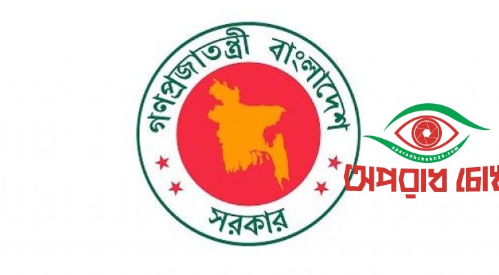 প্রধানমন্ত্রীর কার্যালয়ের সচিবসহ ৩ সচিব ওএসডি