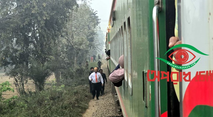 দুর্ঘটনা থেকে রক্ষা পেল জাহানাবাদ এক্সপ্রেস ট্রেন