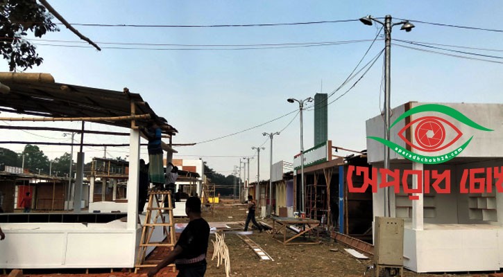 বইমেলায় স্টল কমছে দেড় শতাধিক