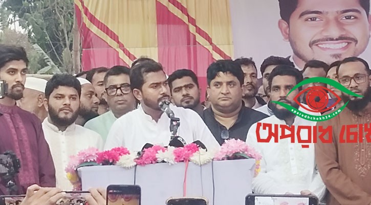 হয়রানি বন্ধে সরকার কাজ করছে