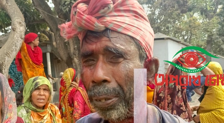 কৃষি জমিতে সেচ দেওয়া নিয়ে ঝগড়া, সংঘর্ষে আহত ১৫