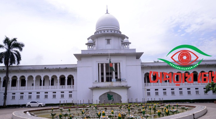জুলাই জাতীয় সনদ বাস্তবায়ন ও গণভোট অধ্যাদেশ কেন অবৈধ নয়