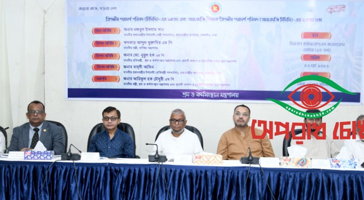 আগামী ৭ কর্মদিবসে শ্রমিকদের বেতন ও ১২ মার্চের মধ্যে বোনাস দিতে হবে