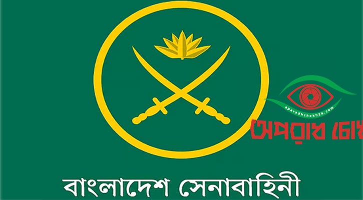 সেনাবাহিনীতে নিয়োগ, আবেদন করতে পারবেন বিবাহিতা নারীরাও