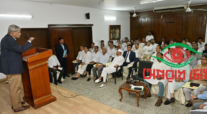 বিএনপির এমপিদের নিয়ে কর্মশালা