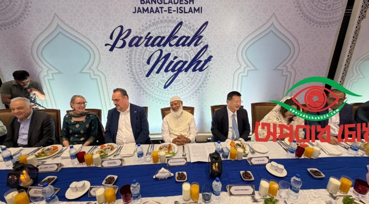 কূটনীতিকদের সম্মানে জামায়াতের ইফতার