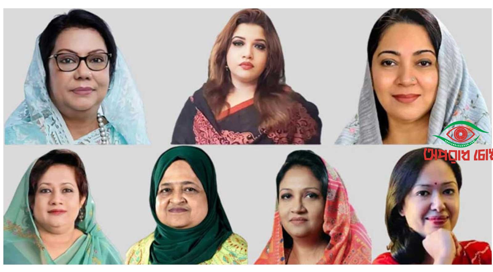 সংসদে নারী প্রতিনিধিত্ব আশঙ্কাজনকভাবে নিম্নমুখী