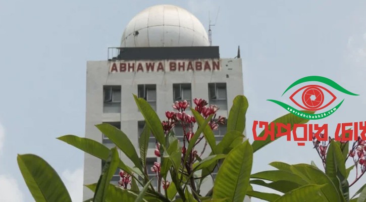 সব বিভাগে বৃষ্টি হতে পারে