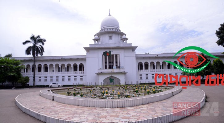 চট্টগ্রামের ডিসিকে নোটিশ