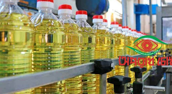  ১ কোটি ৩০ লাখ লিটার পাম অয়েল কিনছে সরকার