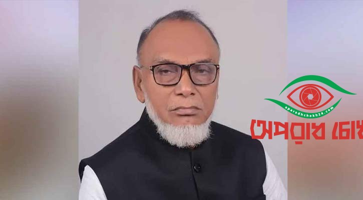 মারা গেলেন আ.লীগের সাবেক এমপি মহিউদ্দিন