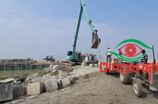 ভাঙন প্রতিরোধে ৮শ কোটি টাকা ব্যয়ে নির্মিত হচ্ছে বাঁধ