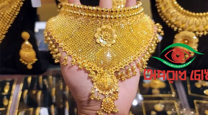 ফের বাড়লো সোনা-রুপার দাম