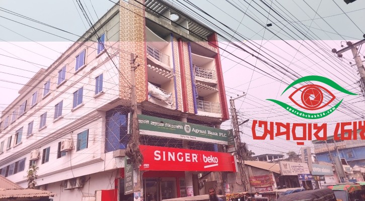 অগ্রণী ব্যাংকের ভল্ট থেকে ৪৩ কোটি টাকা গায়েব