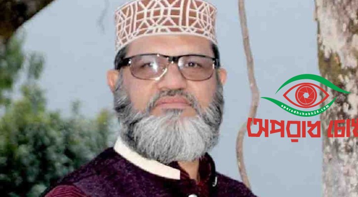 ভোটের ফল চ্যালেঞ্জ করলেন সাঈদীর ছেলে শামীম সাঈদী