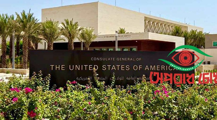  ১২ দেশ ছাড়ার নির্দেশ যুক্তরাষ্ট্রের