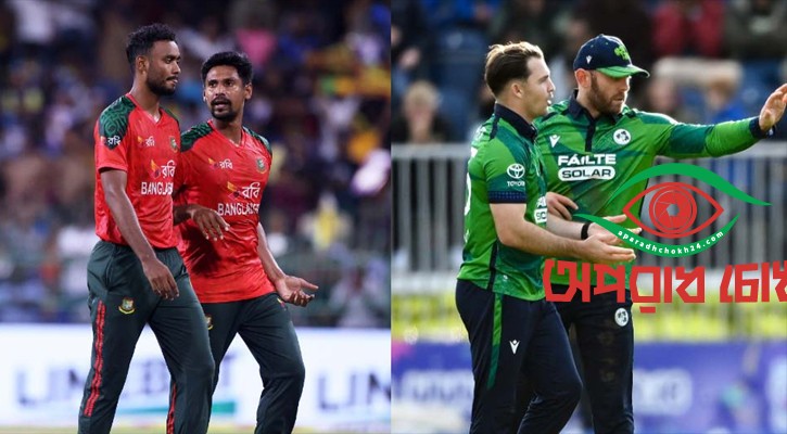 সিরিজ বাতিল করল আয়ারল্যান্ড