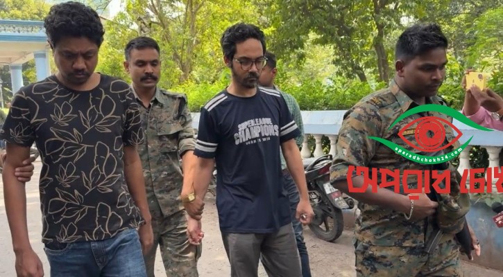 রিমান্ড শেষে কলকাতার আদালতে ফয়সাল ও আলমগীর