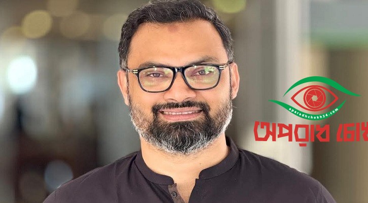 আমিনুল হকের ব্যাখ্যা ও দুঃখপ্রকাশ