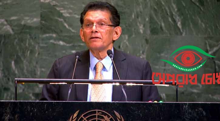 ঐক্যের আহ্বান জানালো বাংলাদেশ