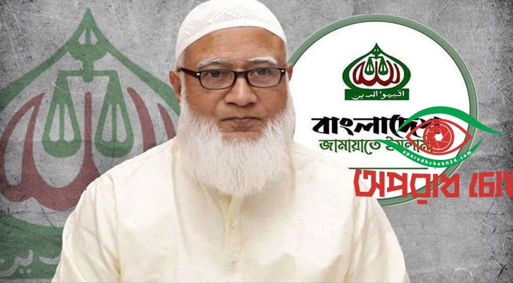 স্বাধীনতা দিবসে জামায়াতের দুই দিনের কর্মসূচি