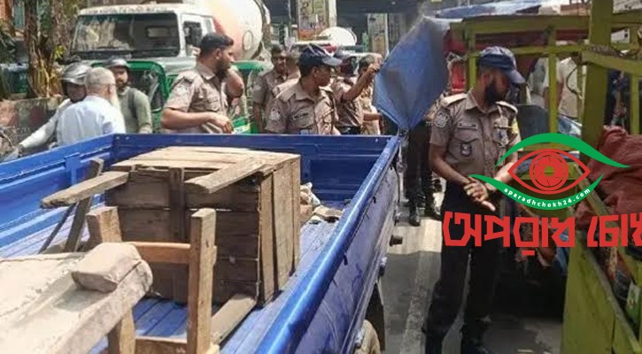 দখলমুক্তে ডিএমপির অভিযান