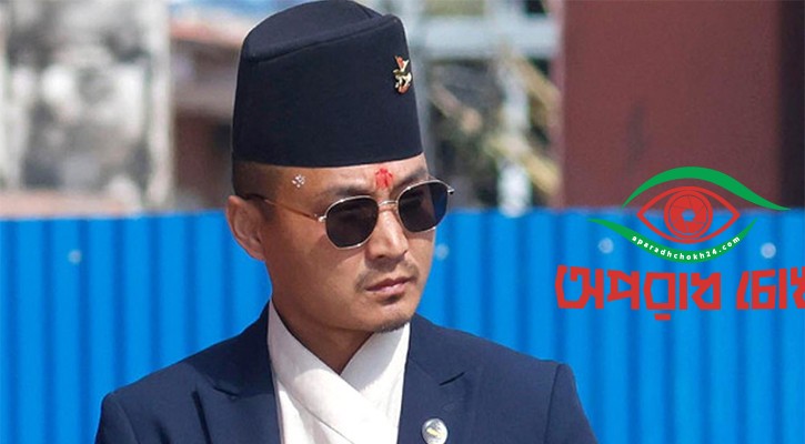 স্বেচ্ছায় পদত্যাগ করলেন নেপালের স্বরাষ্ট্রমন্ত্রী