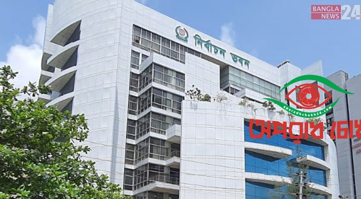  প্রার্থিতা প্রত্যাহারে শেষদিন আজ