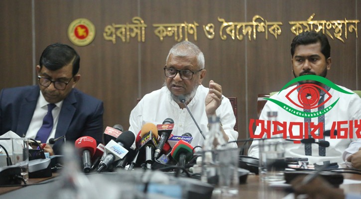 ছিনিমিনি খেললে কাউকে ছাড় নয়