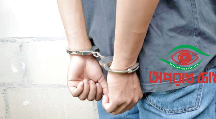  বিভিন্ন অপরাধে গ্রেপ্তার ৫২