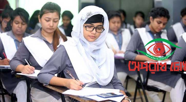 ছুটি শেষে স্কুল-কলেজ খুলেছে আজ