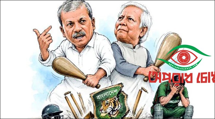 ইরানের দেশপ্রেম বনাম ইউনূস সরকারের দেশবিরোধিতা