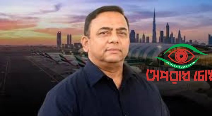 বেনজীরকে ফেরাতে ৩০ দিনের সময়