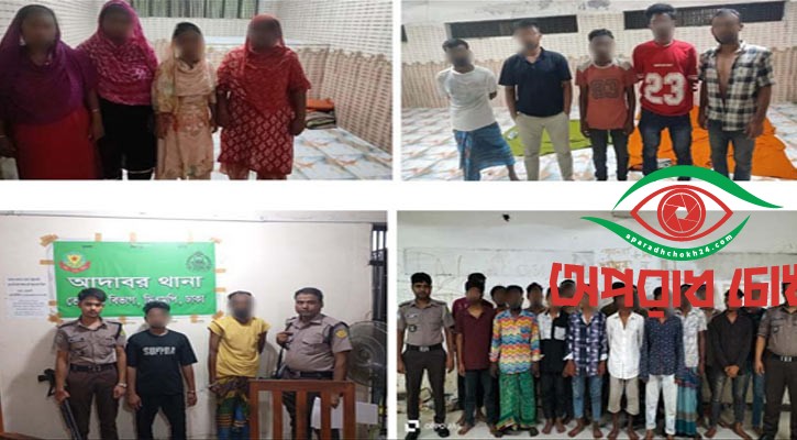  বিভিন্ন অপরাধে গ্রেপ্তার ৬৫