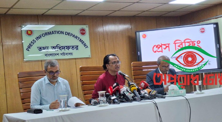 আ.লীগ নিষিদ্ধ হবে কি না, সিদ্ধান্ত আদালতের