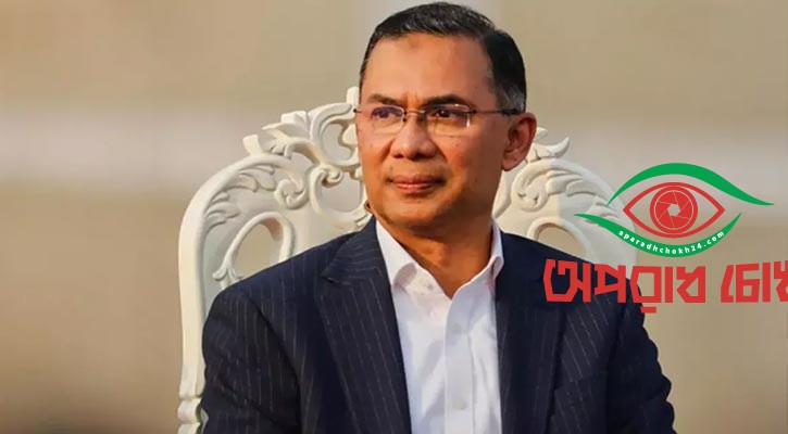 ডব্লিউইএফকে সমন্বিত উদ্যোগ নেওয়ার আহ্বান প্রধানমন্ত্রীর