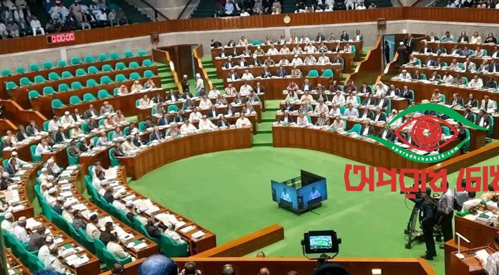 কূটনৈতিক সাফল্যের প্রশংসা করছেন বিরোধী দলের এমপিরাও