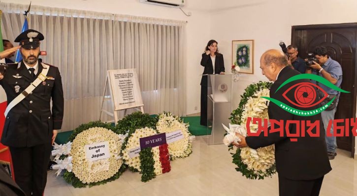 হলি আর্টিজান হামলায় নিহতদের স্মরণে ইতালি দূতাবাসে স্মরণসভা