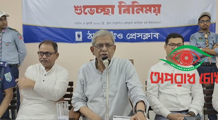 মিডিয়া শক্তিশালী হলে গণতন্ত্রও শক্তিশালী হয়