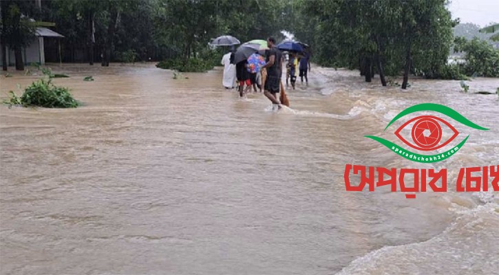 তিন বিভাগে বন্যার শঙ্কা