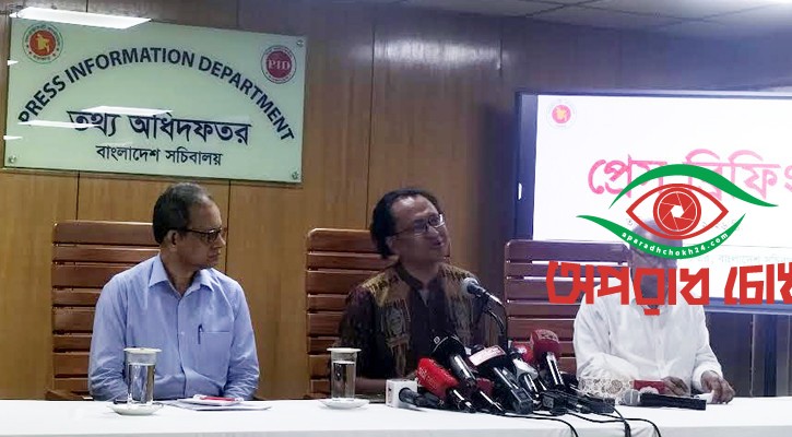 অক্টোবরে শুরু হতে পারে স্থানীয় সরকার নির্বাচন