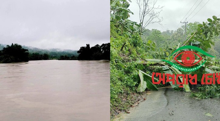 টানা বৃষ্টিতে বাড়ছে নদীর পানি
