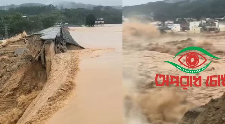 বাঁধ ভেঙে বন্যা-ভূমিধস, নিহত অন্তত ৩৮