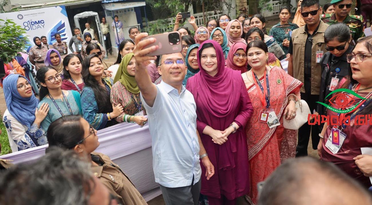‘ডিএমসি ডে’ উদ্বোধন করলেন প্রধানমন্ত্রী