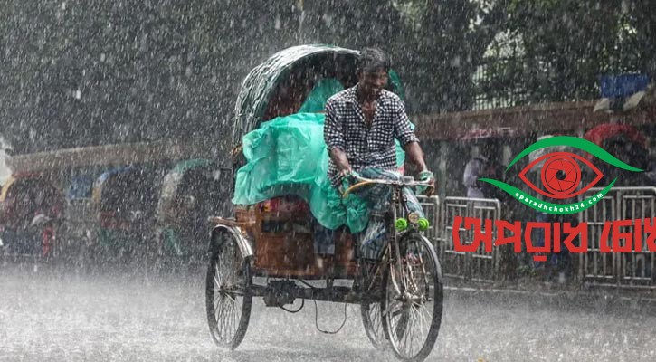 ঢাকায় ৯৭ মিলিমিটার বর্ষণ