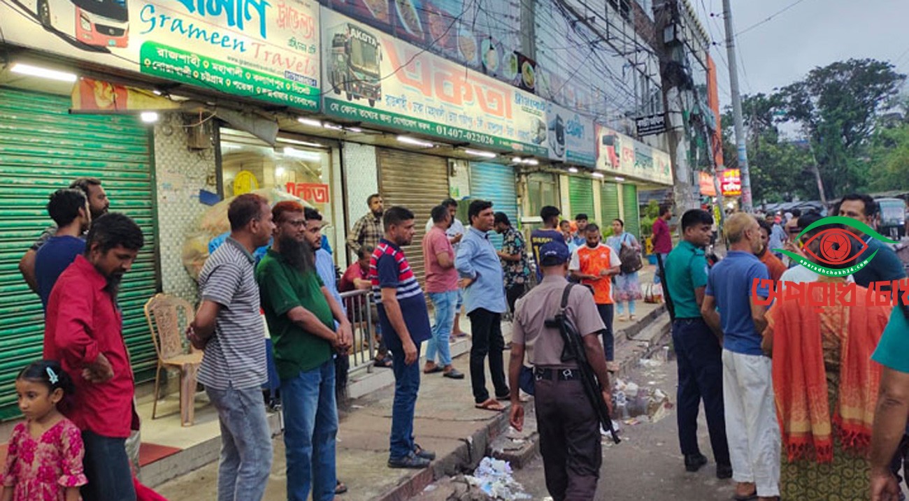 রাজশাহীতে বাস চলাচল বন্ধ