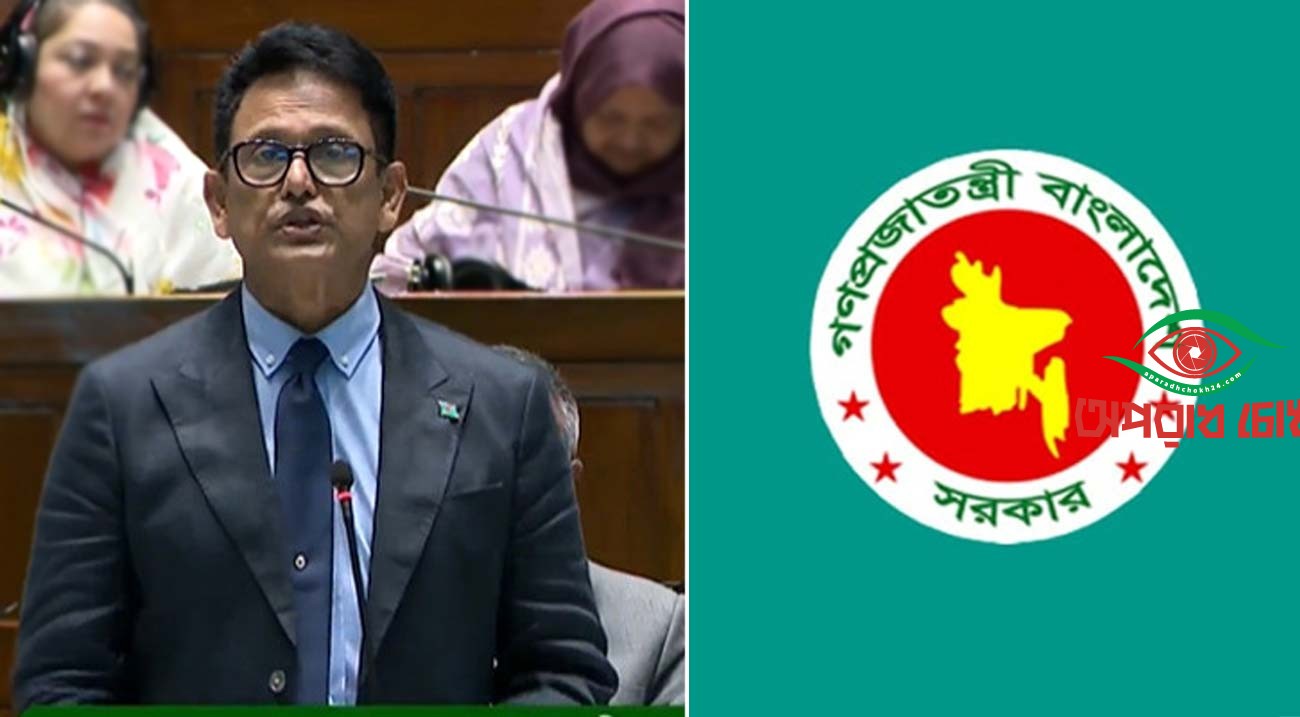 শিক্ষামন্ত্রীর দুঃখ প্রকাশ