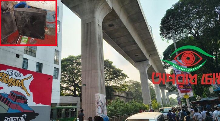 বদলাতে হবে মেট্রোরেলের বিয়ারিং প্যাড